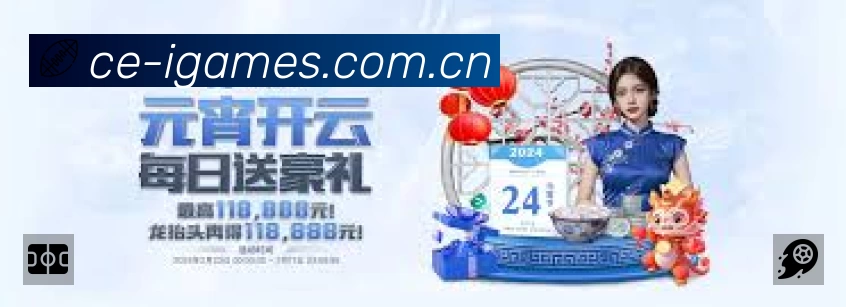 积分榜与球员榜