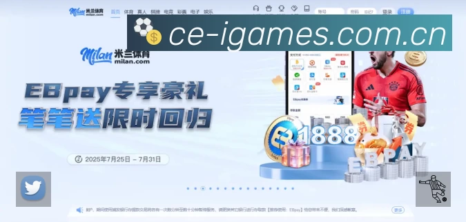 爱游戏APP 封面图